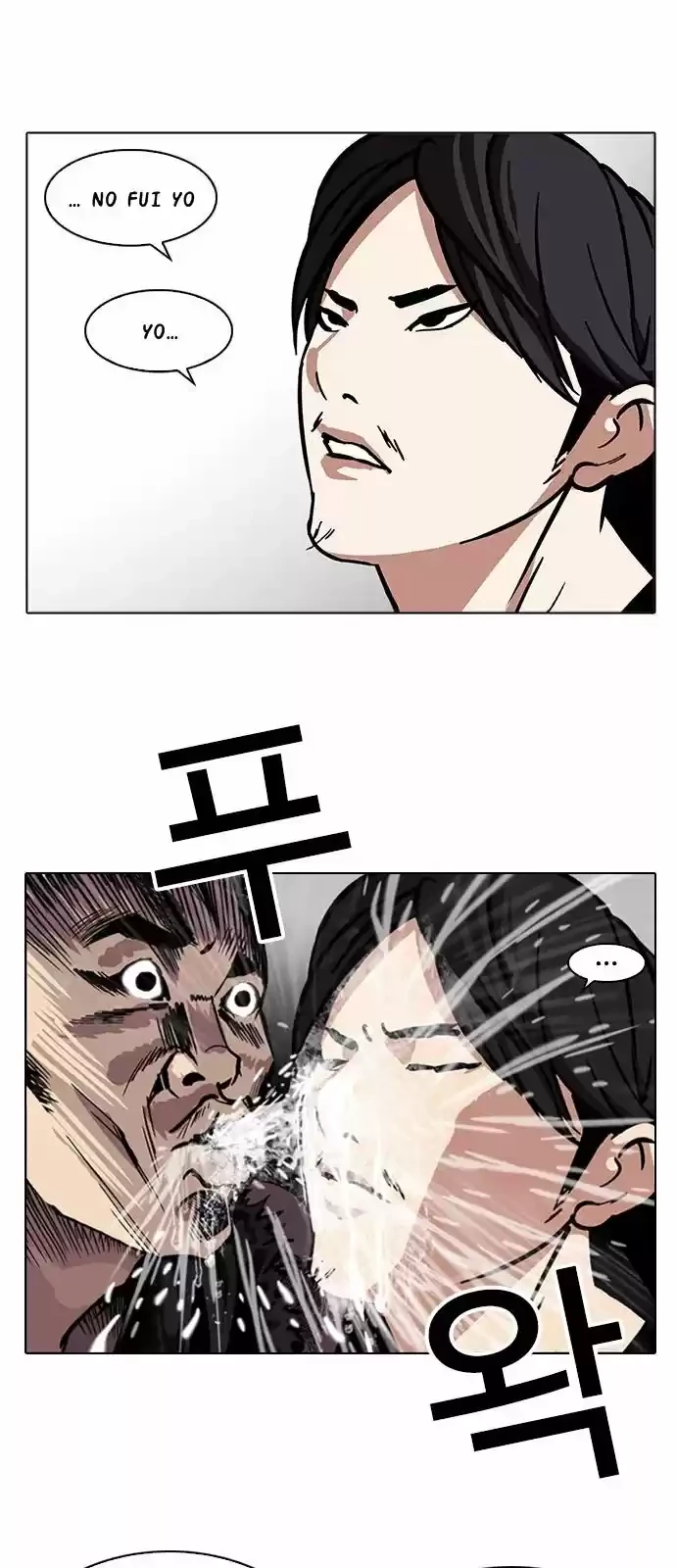 Nueva Cara  > Capitulo 215 > Page 21