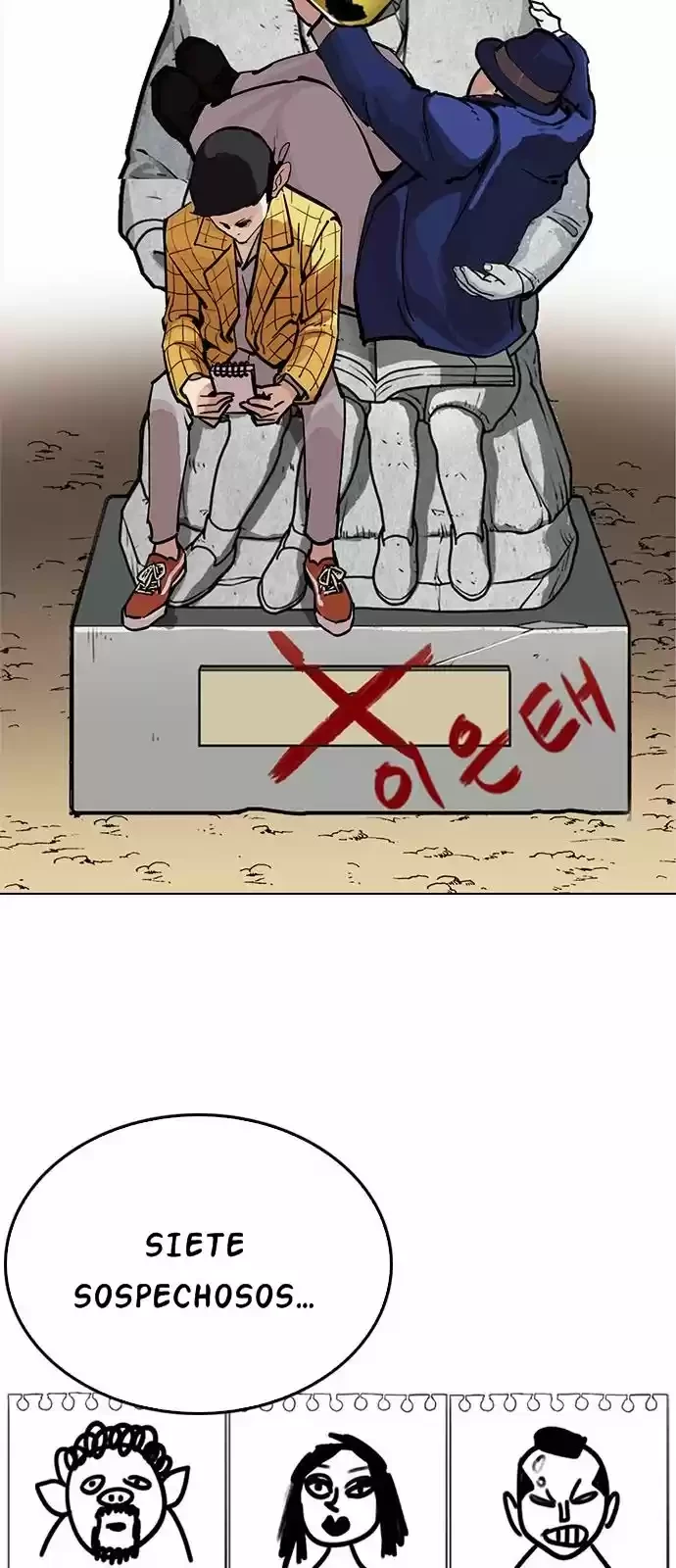 Nueva Cara  > Capitulo 215 > Page 531