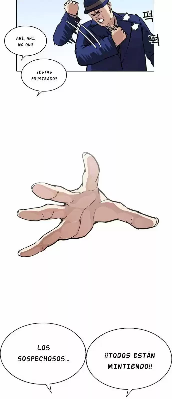 Nueva Cara  > Capitulo 215 > Page 551