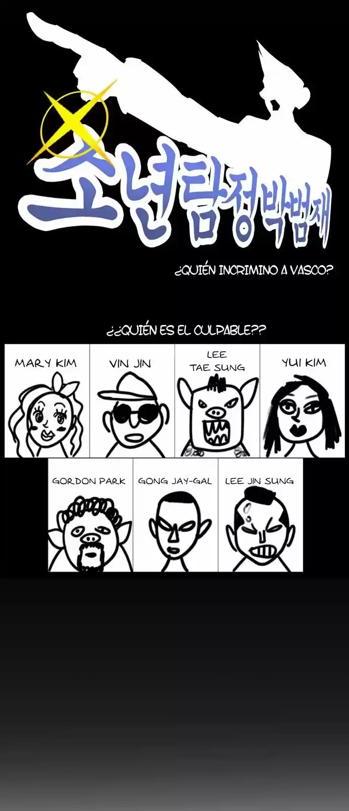 Nueva Cara  > Capitulo 216 > Page 71