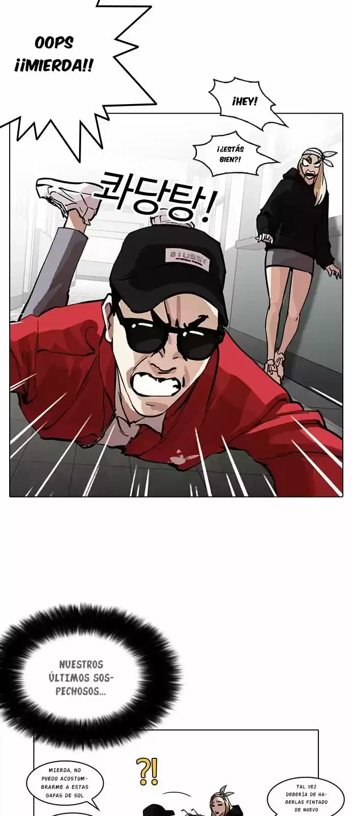 Nueva Cara  > Capitulo 216 > Page 371