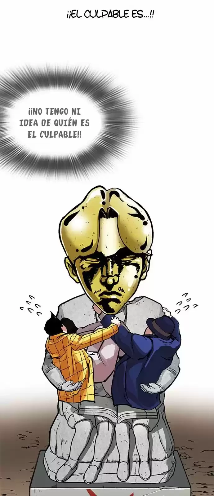 Nueva Cara  > Capitulo 216 > Page 541