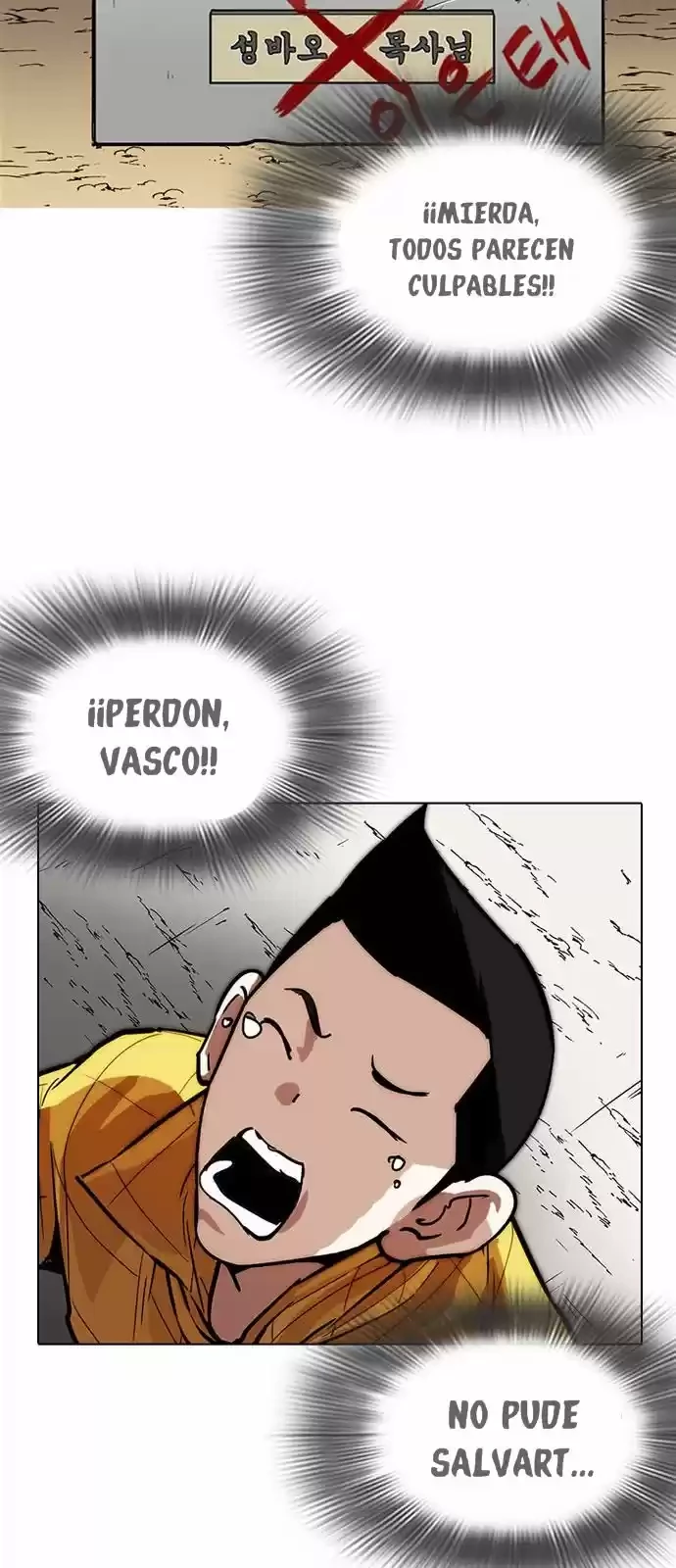 Nueva Cara  > Capitulo 216 > Page 551