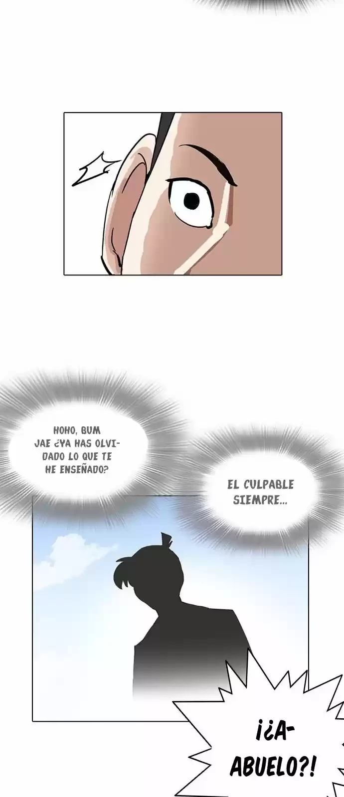 Nueva Cara  > Capitulo 216 > Page 561