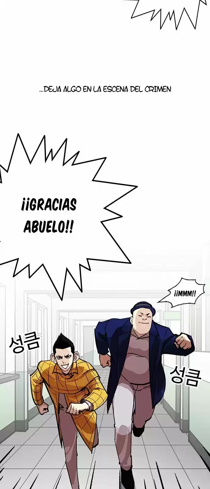 Nueva Cara  > Capitulo 216 > Page 581