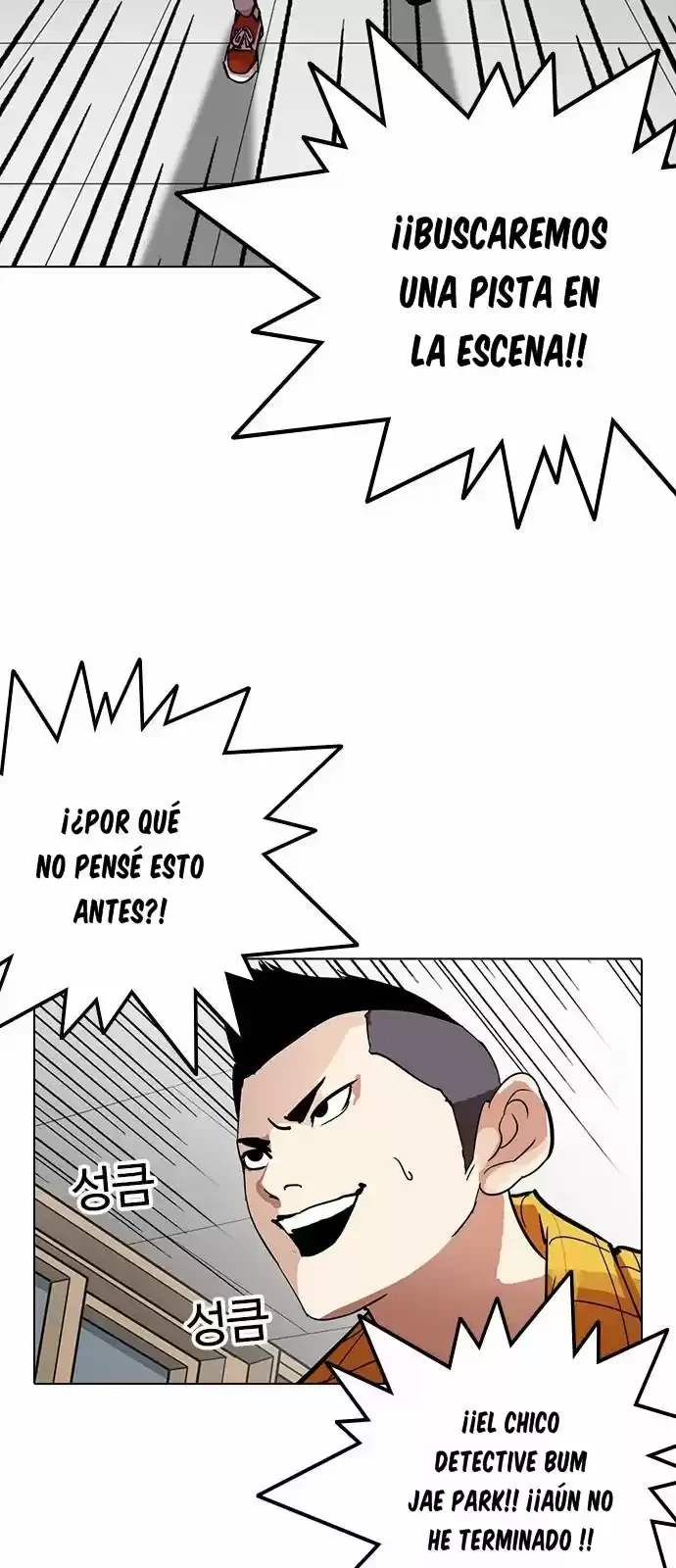 Nueva Cara  > Capitulo 216 > Page 591