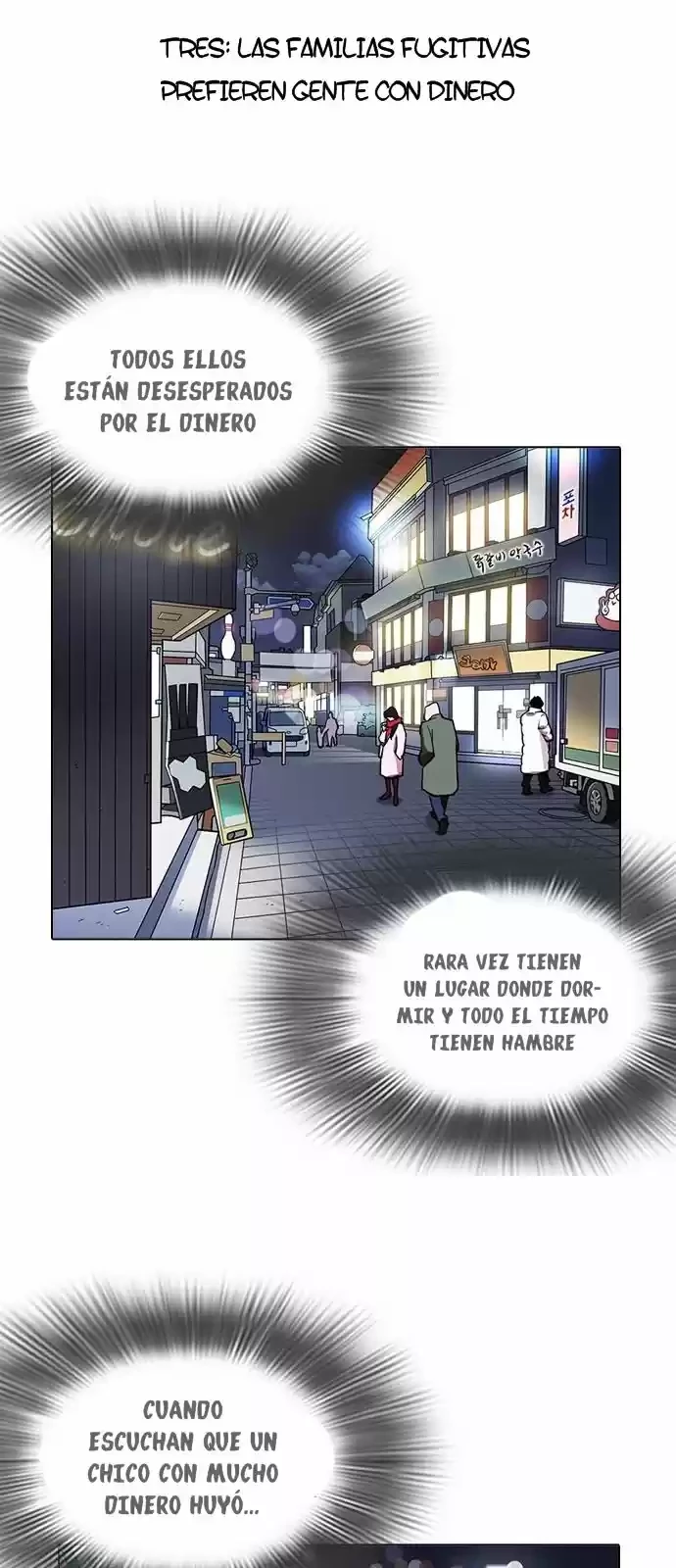 Nueva Cara  > Capitulo 216 > Page 681