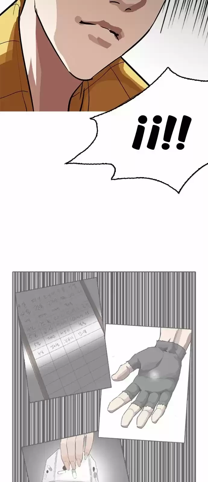 Nueva Cara  > Capitulo 216 > Page 711