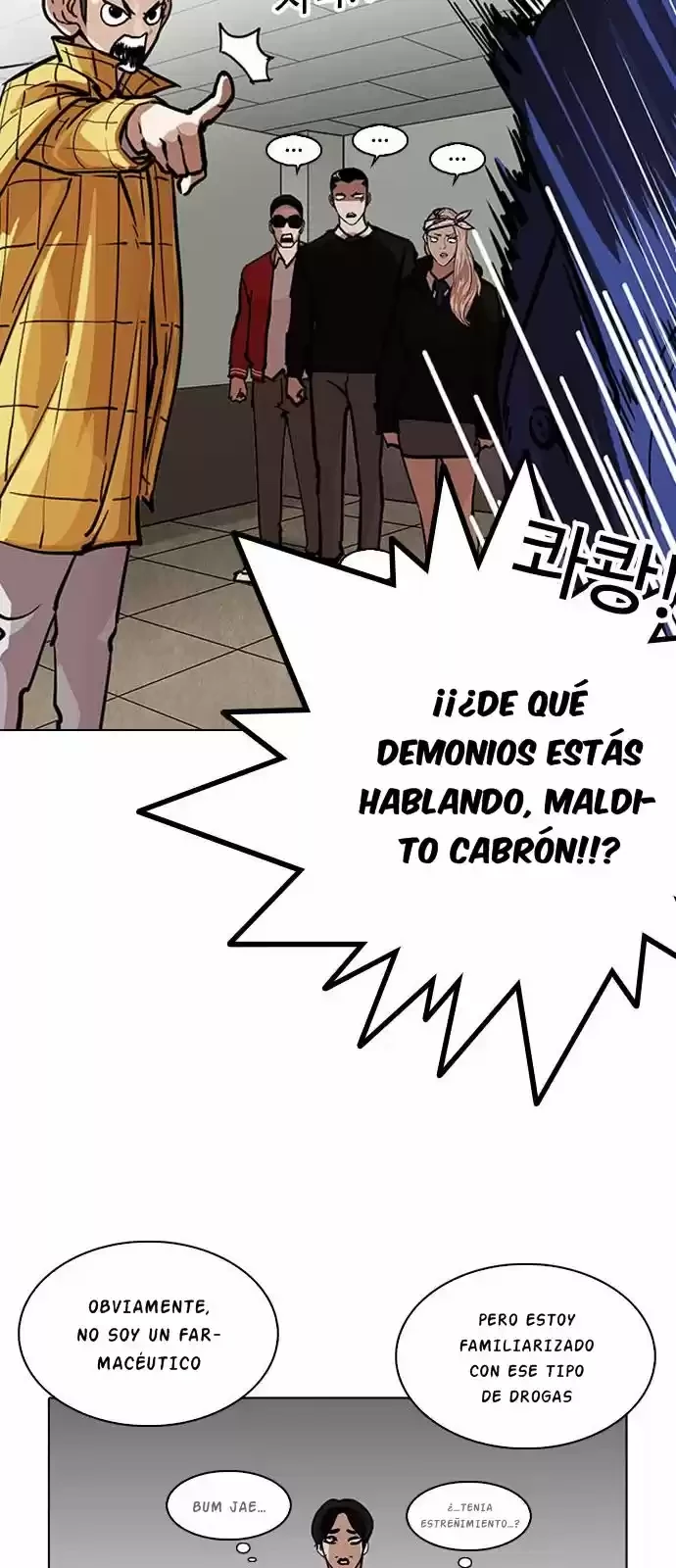 Nueva Cara  > Capitulo 217 > Page 71