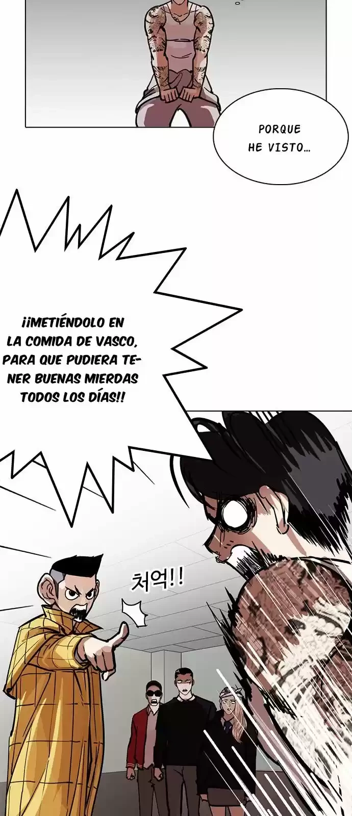 Nueva Cara  > Capitulo 217 > Page 81