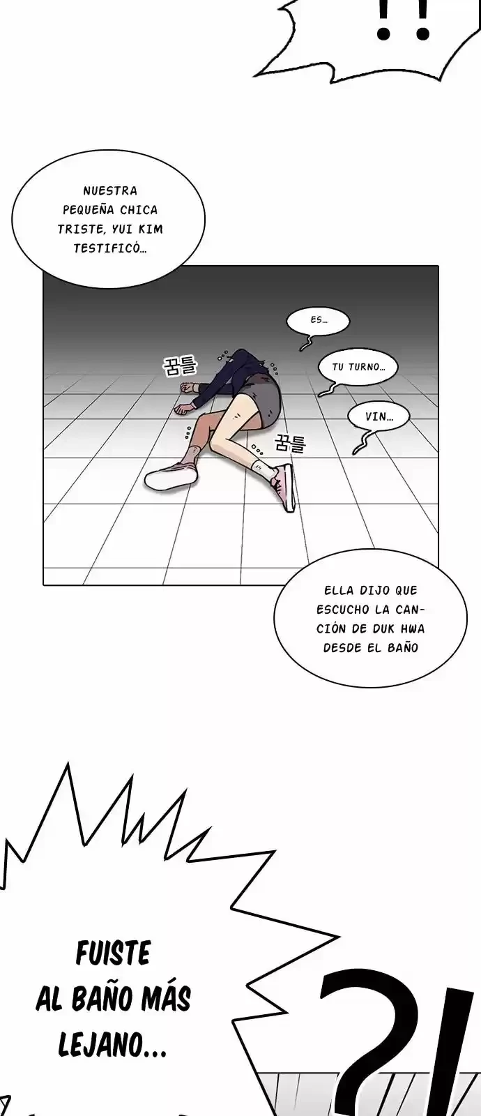 Nueva Cara  > Capitulo 217 > Page 191