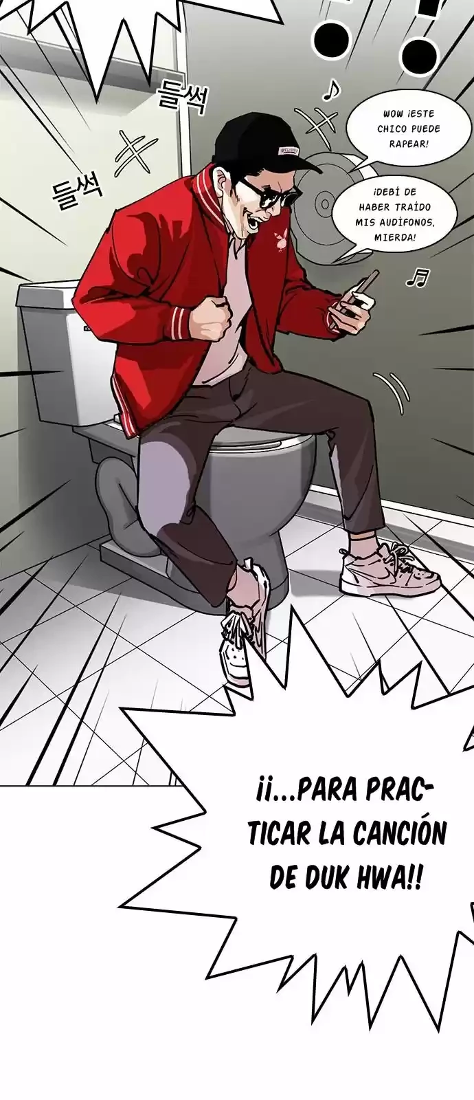 Nueva Cara  > Capitulo 217 > Page 201