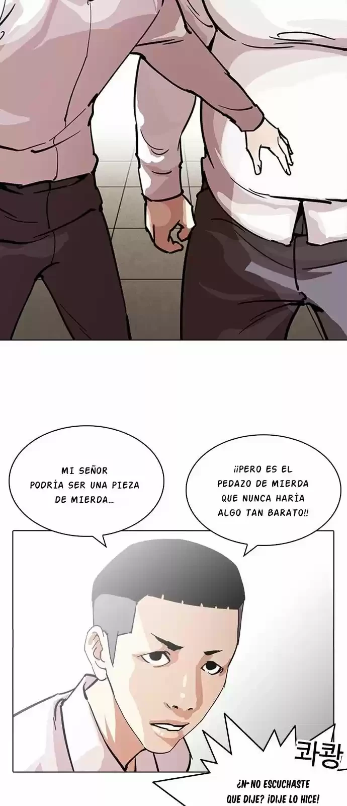 Nueva Cara  > Capitulo 217 > Page 341
