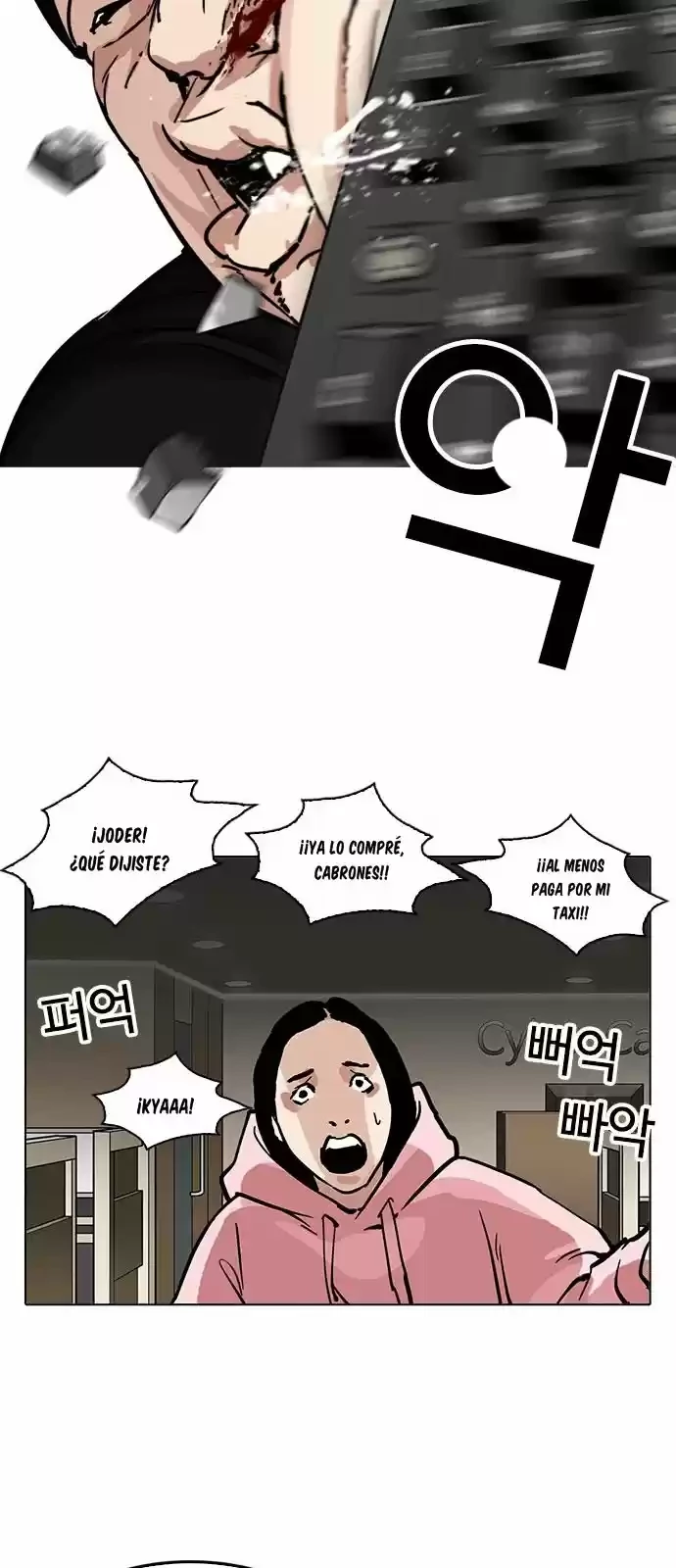 Nueva Cara  > Capitulo 217 > Page 771