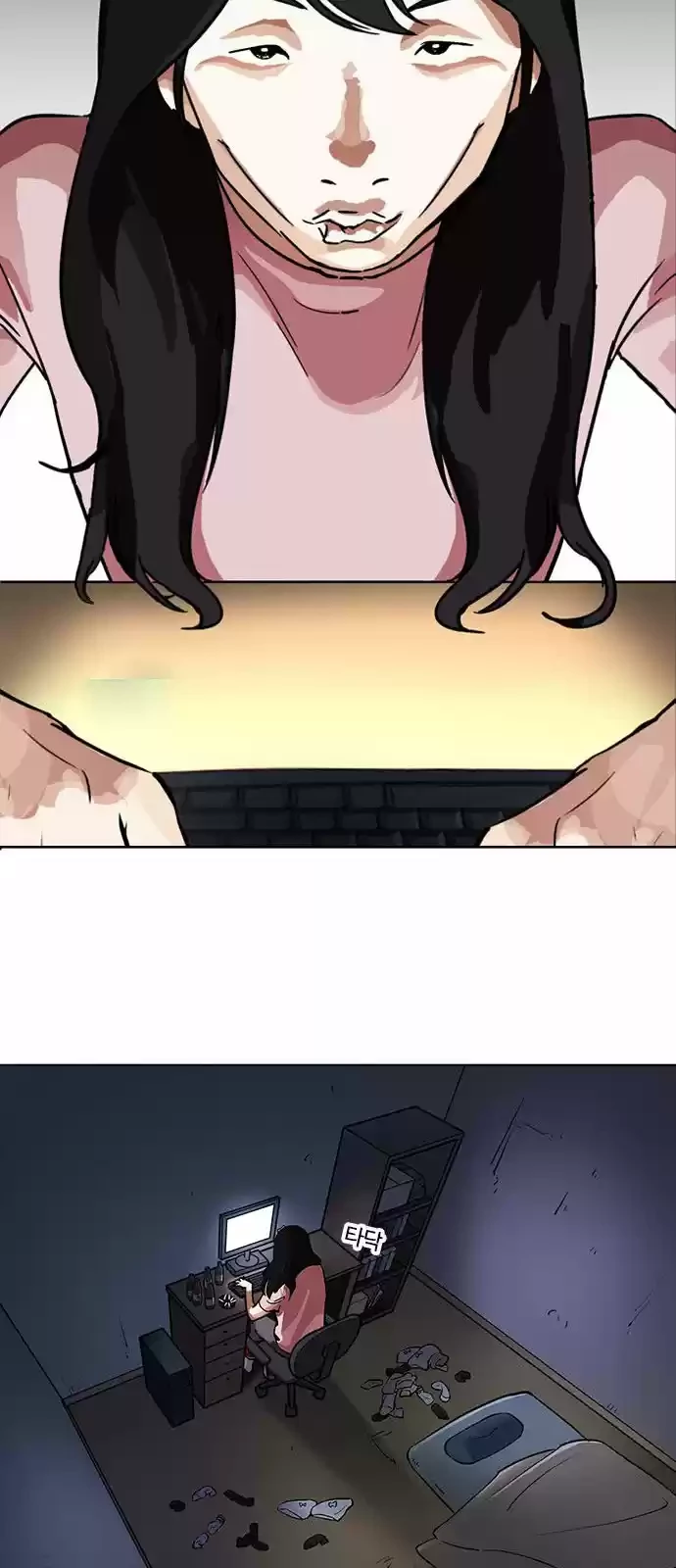 Nueva Cara  > Capitulo 218 > Page 341