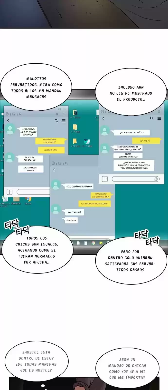 Nueva Cara  > Capitulo 218 > Page 351