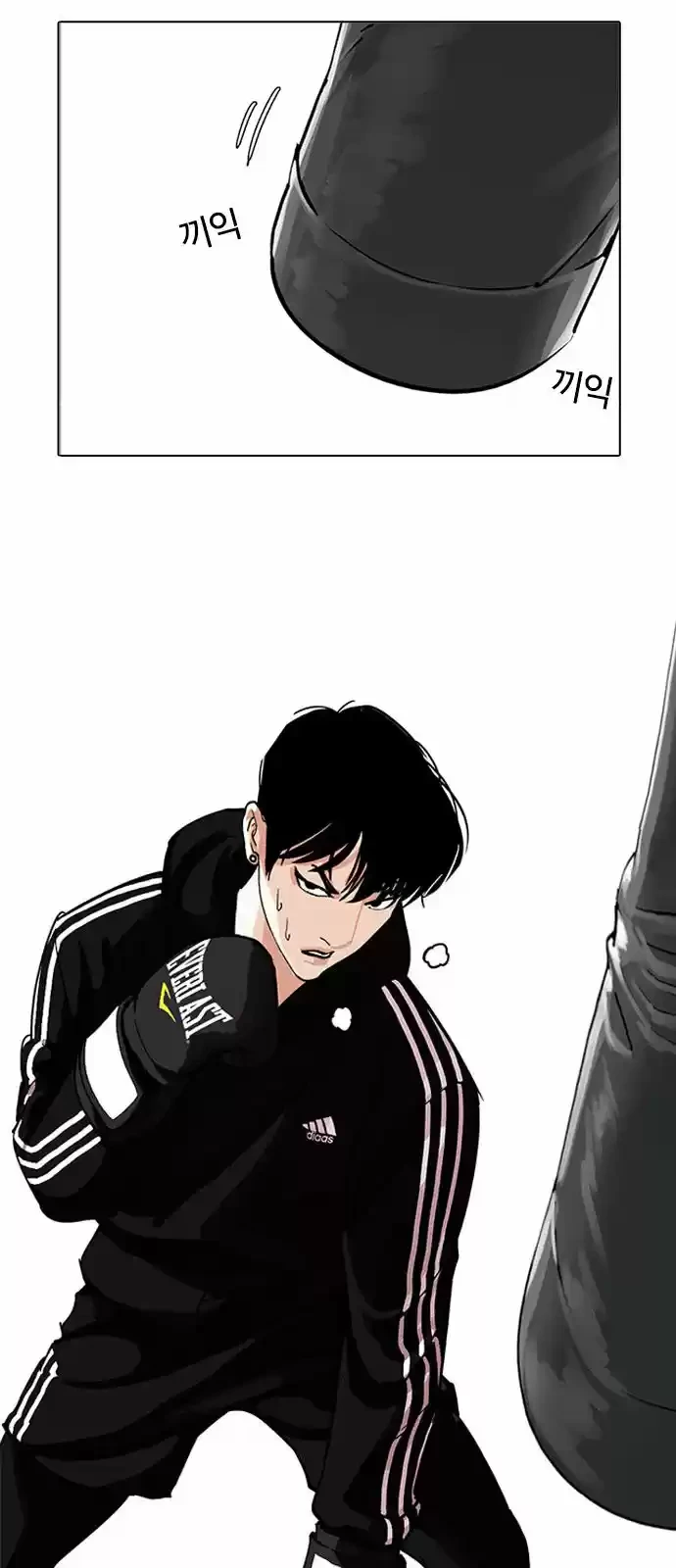 Nueva Cara  > Capitulo 219 > Page 521