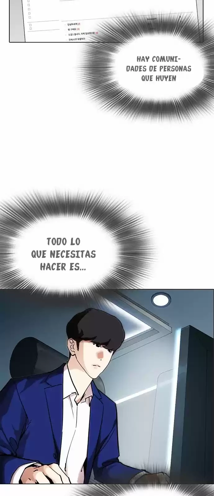 Nueva Cara  > Capitulo 219 > Page 641