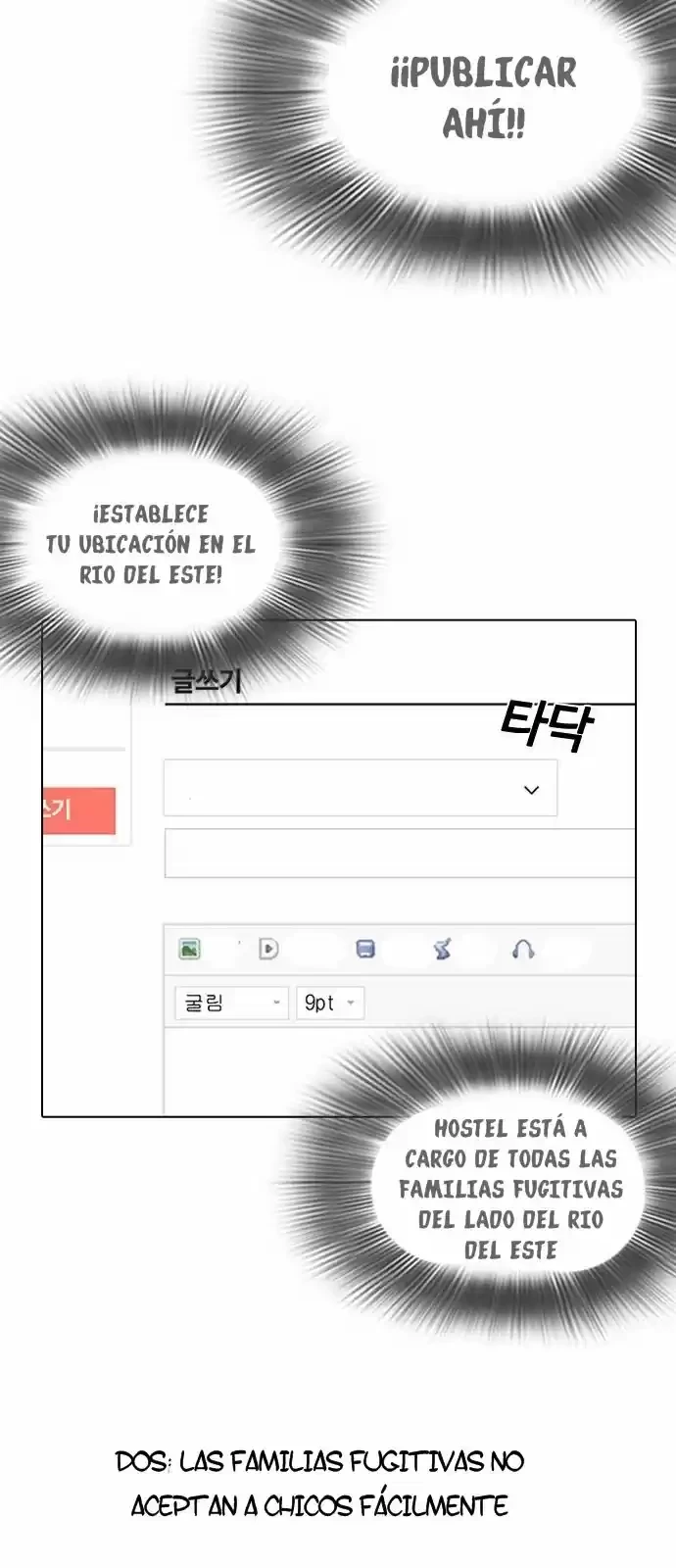 Nueva Cara  > Capitulo 219 > Page 651