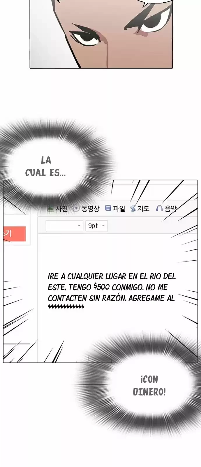 Nueva Cara  > Capitulo 219 > Page 671