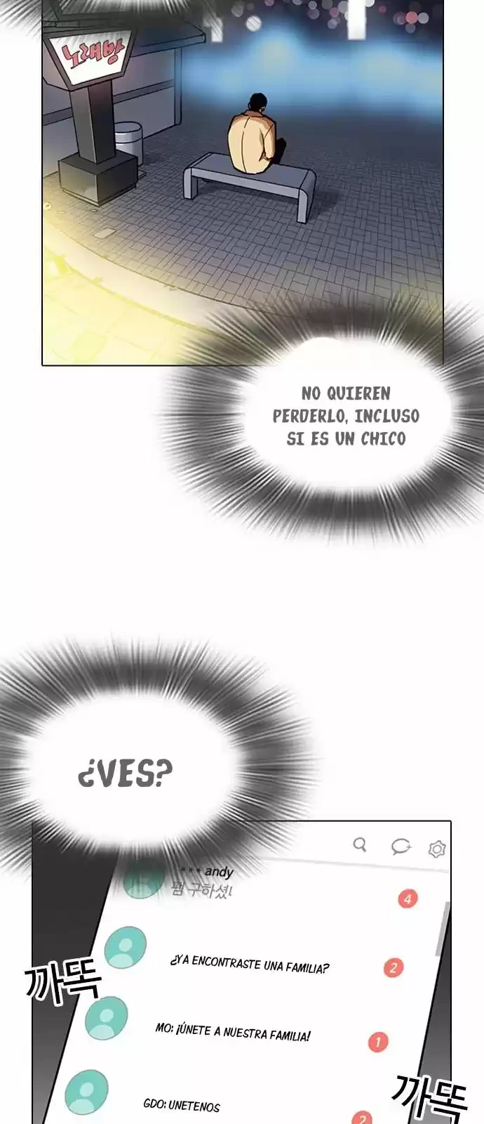 Nueva Cara  > Capitulo 219 > Page 681