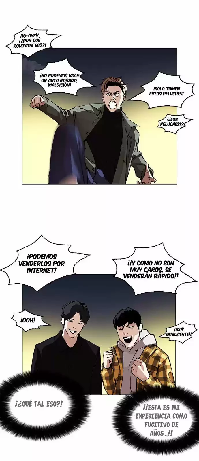 Nueva Cara  > Capitulo 220 > Page 221