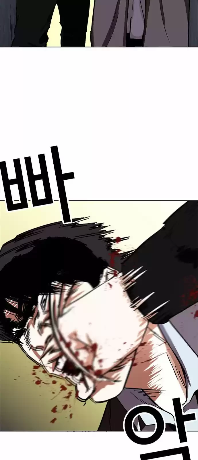 Nueva Cara  > Capitulo 221 > Page 41