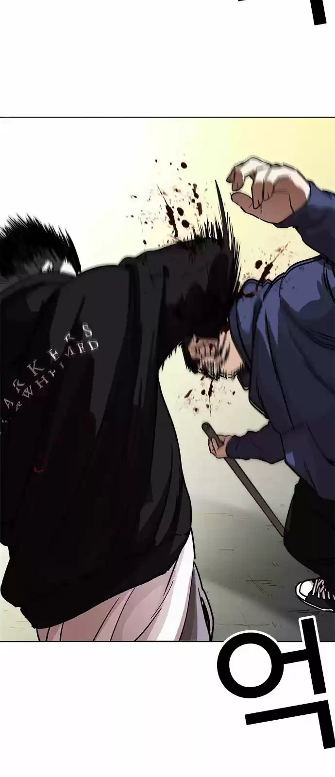 Nueva Cara  > Capitulo 221 > Page 51