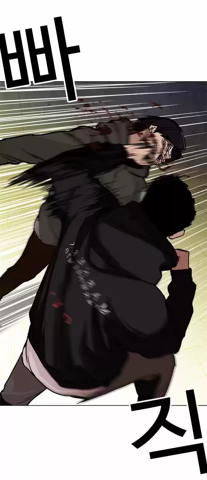 Nueva Cara  > Capitulo 221 > Page 61