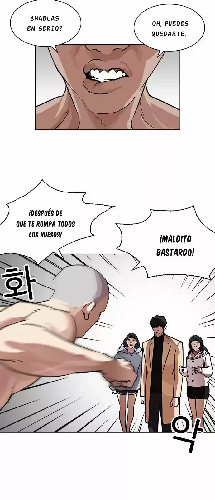 Nueva Cara  > Capitulo 221 > Page 161
