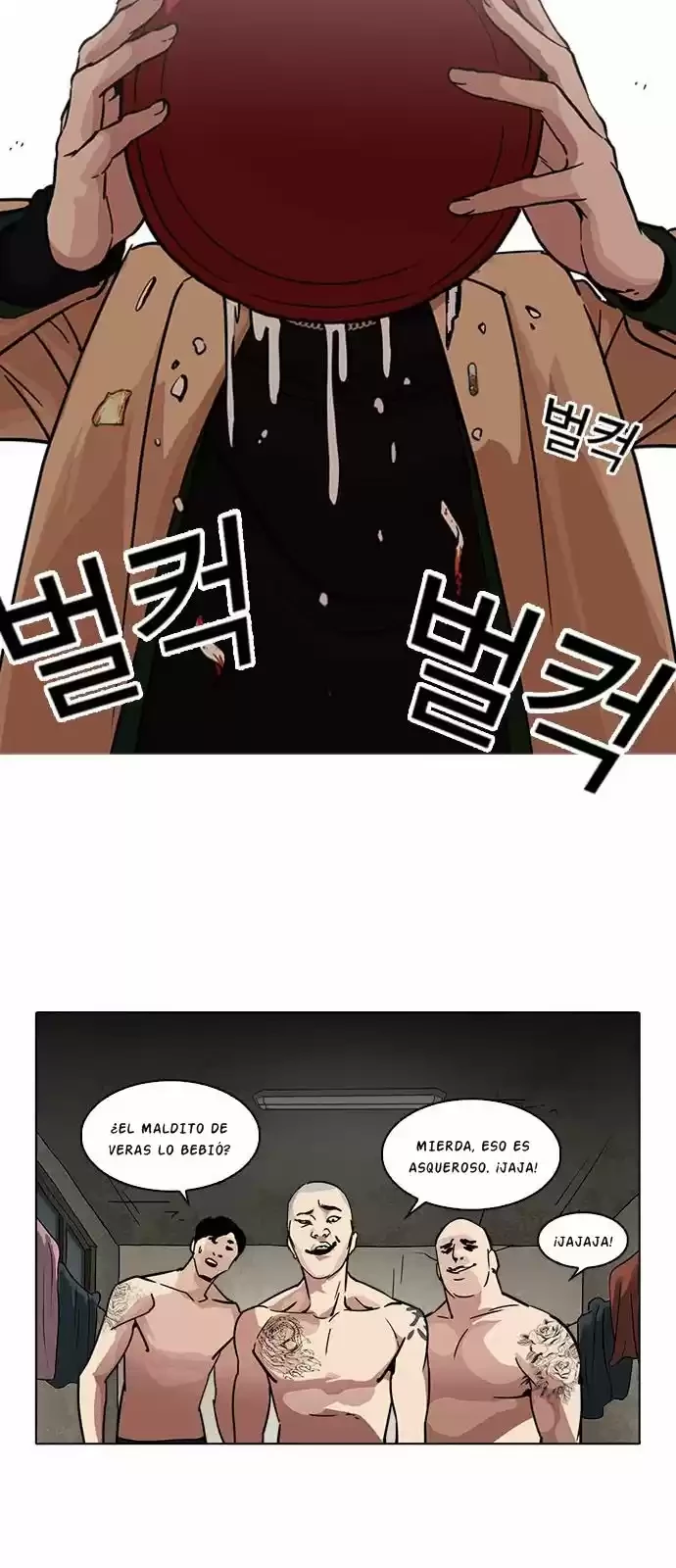 Nueva Cara  > Capitulo 221 > Page 251