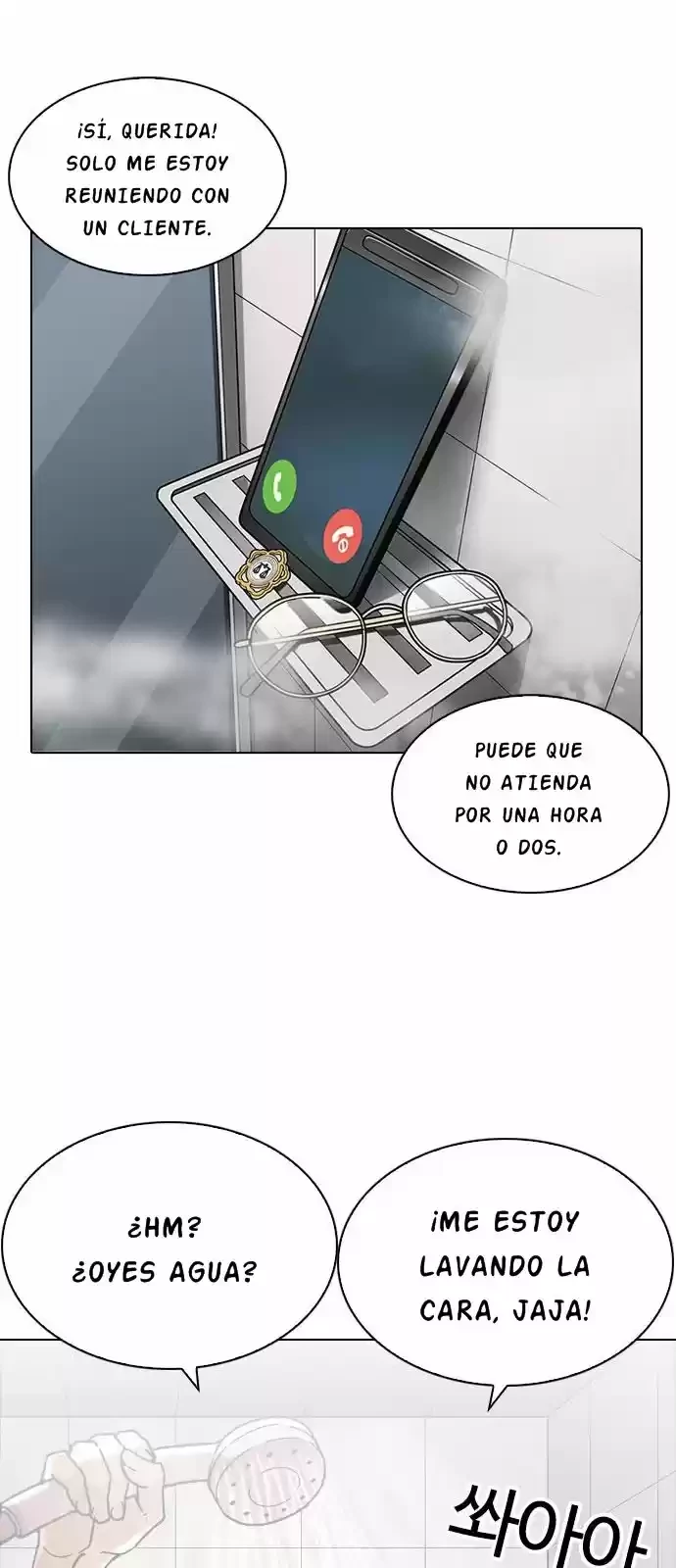 Nueva Cara  > Capitulo 221 > Page 471
