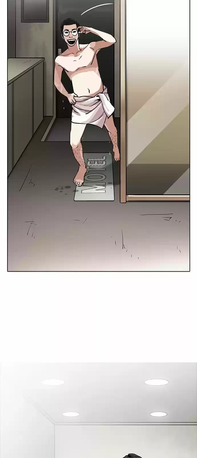 Nueva Cara  > Capitulo 221 > Page 521