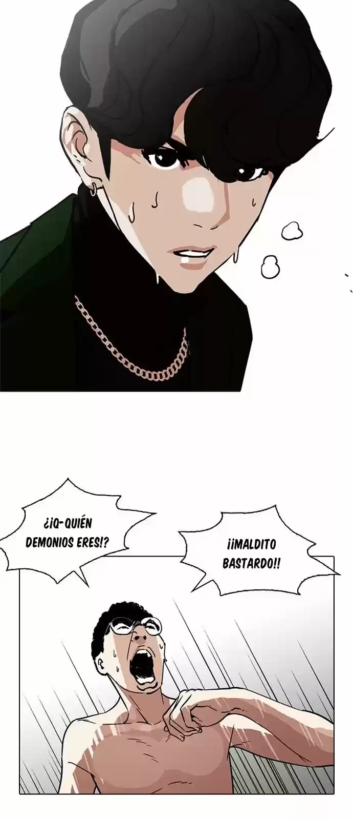 Nueva Cara  > Capitulo 221 > Page 541