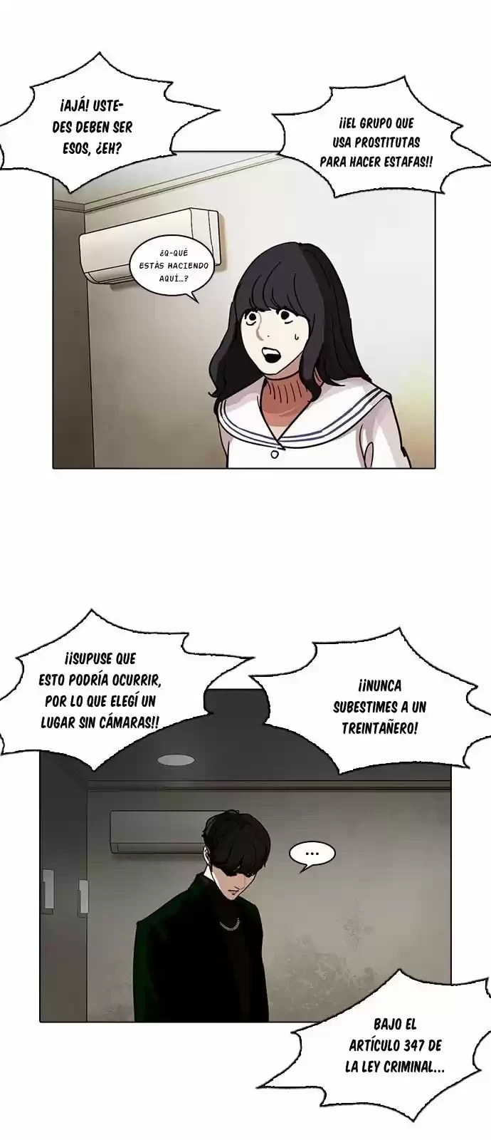 Nueva Cara  > Capitulo 221 > Page 551