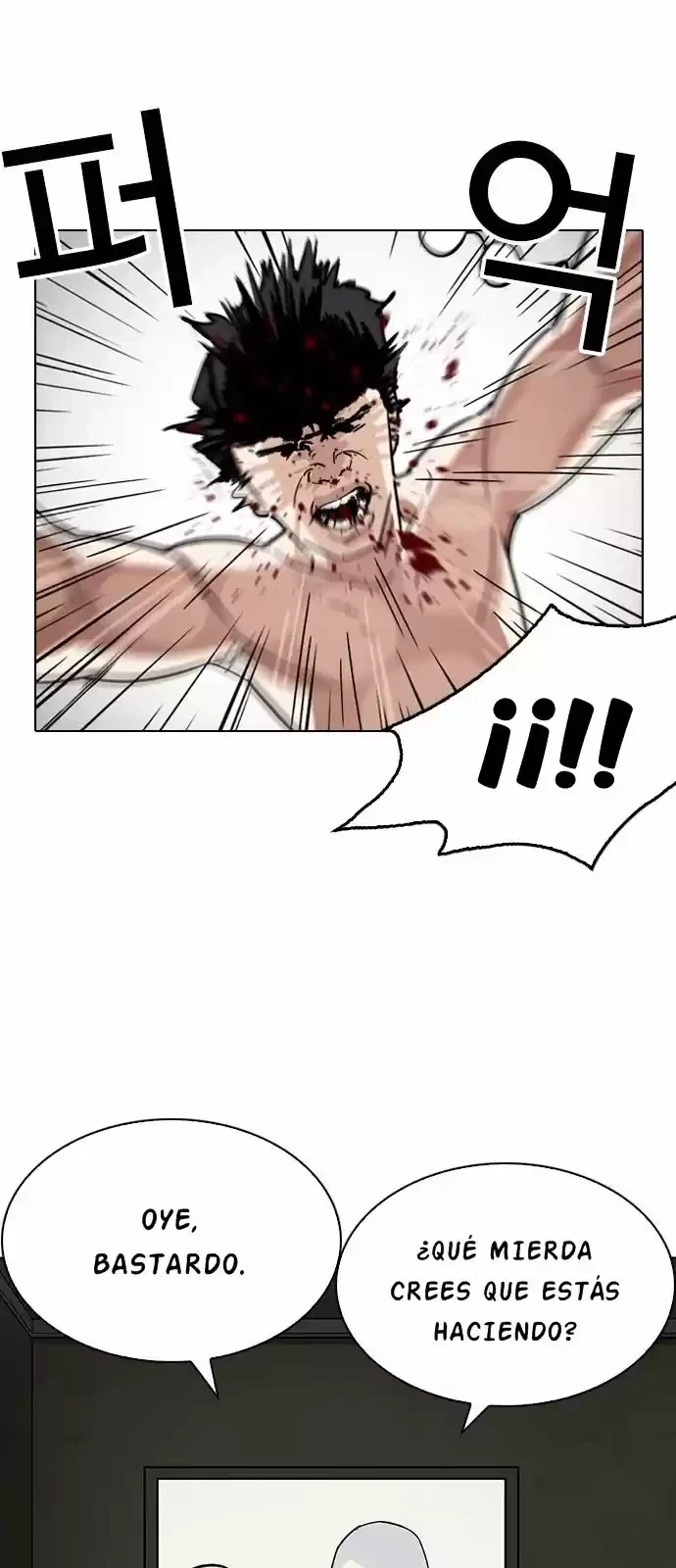 Nueva Cara  > Capitulo 221 > Page 581