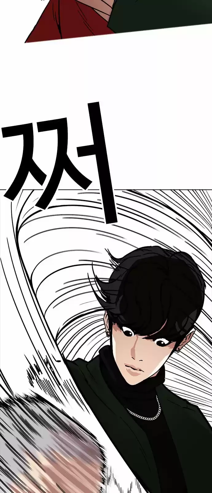 Nueva Cara  > Capitulo 221 > Page 701