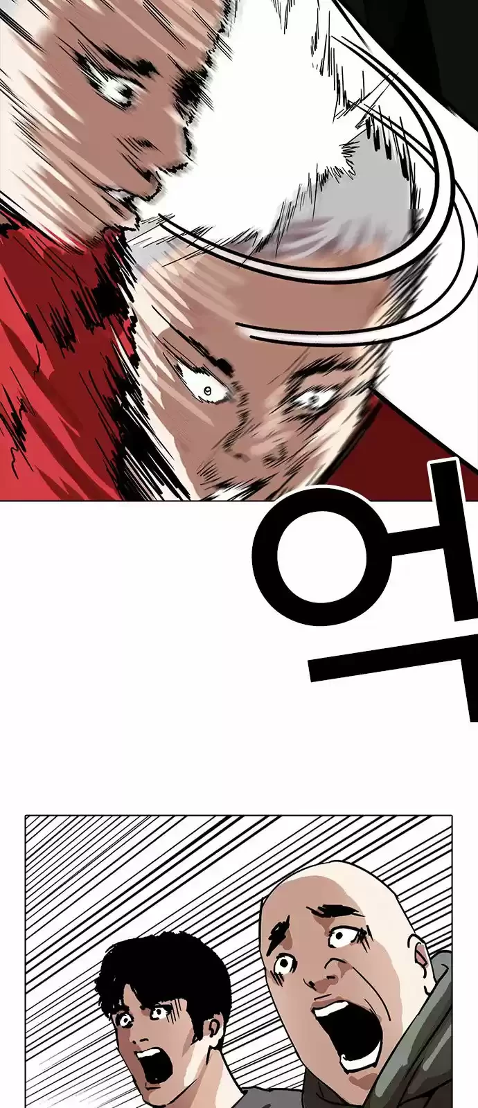 Nueva Cara  > Capitulo 221 > Page 711