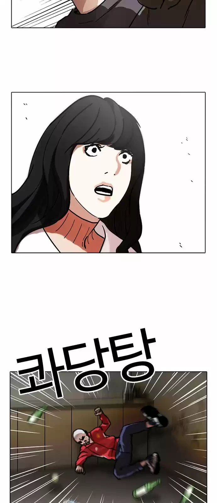 Nueva Cara  > Capitulo 221 > Page 721