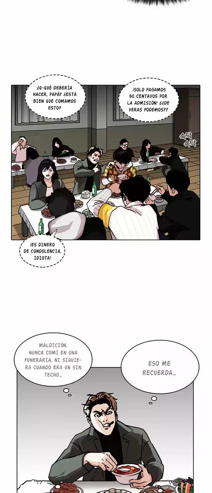 Nueva Cara  > Capitulo 222 > Page 221