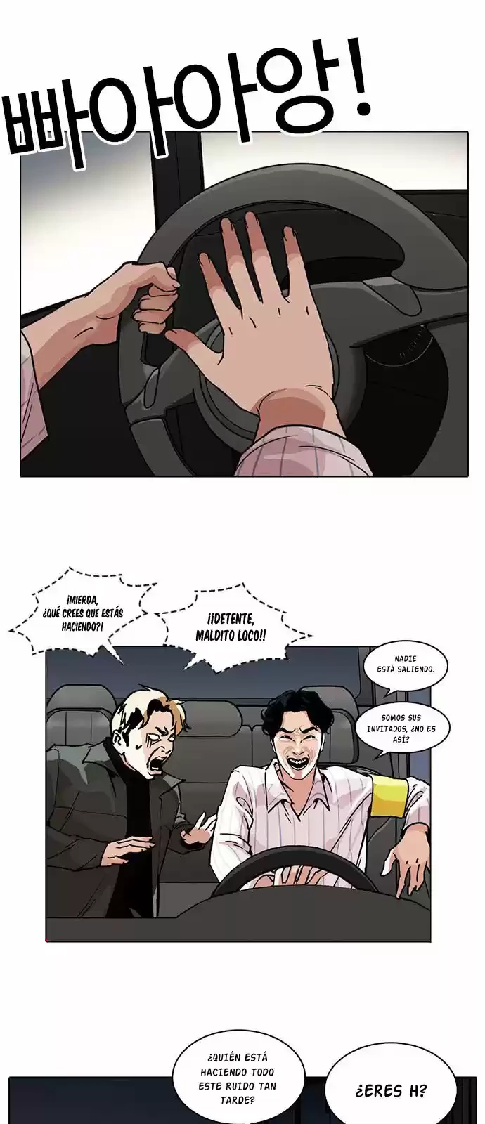 Nueva Cara  > Capitulo 222 > Page 461