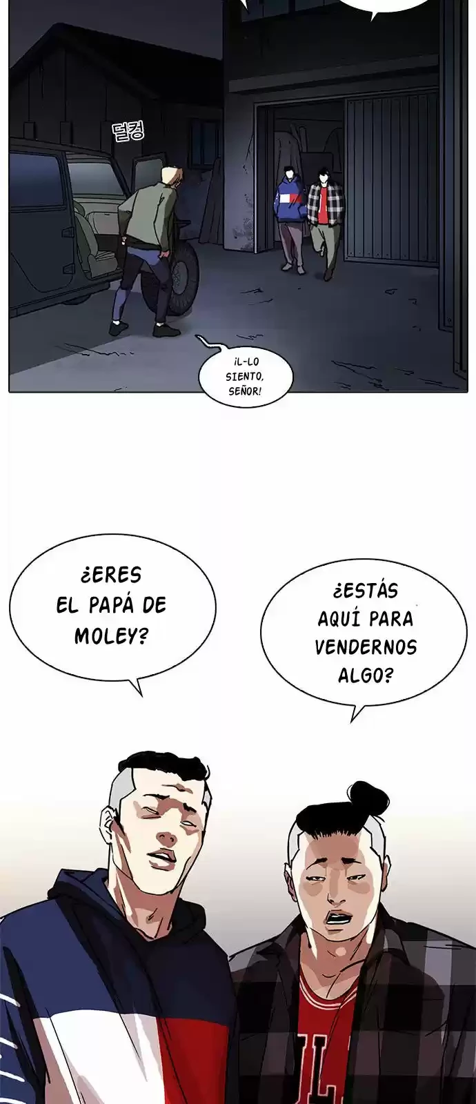 Nueva Cara  > Capitulo 222 > Page 471