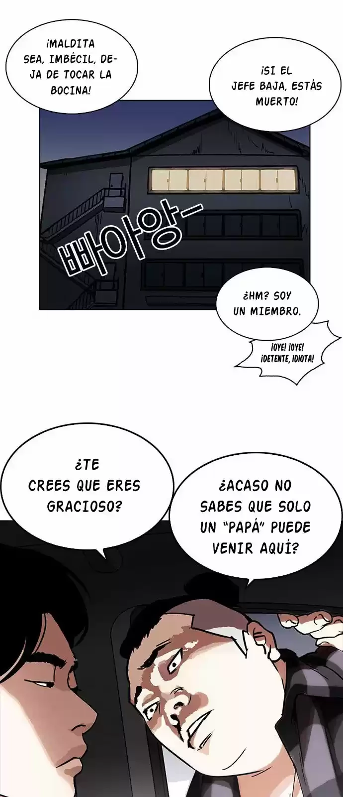 Nueva Cara  > Capitulo 222 > Page 491