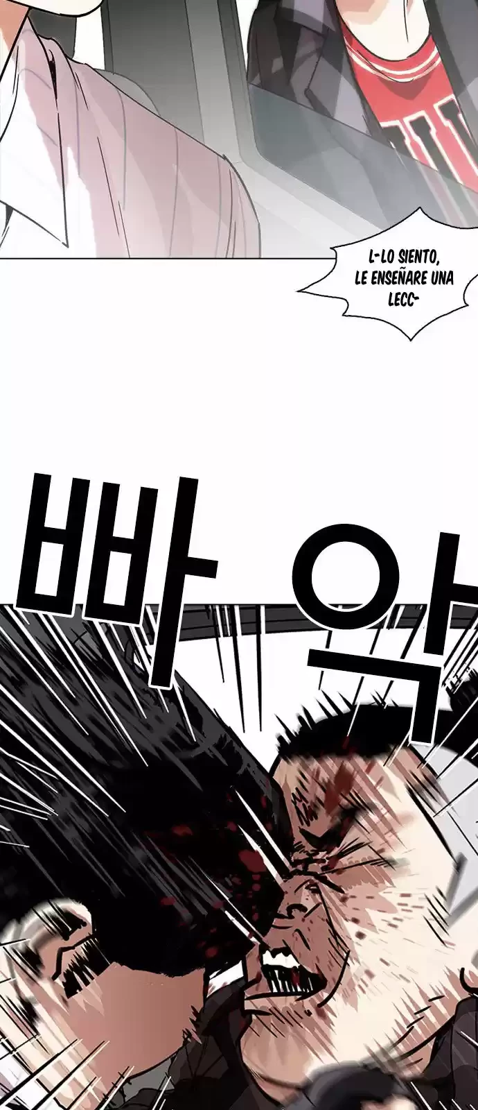 Nueva Cara  > Capitulo 222 > Page 501