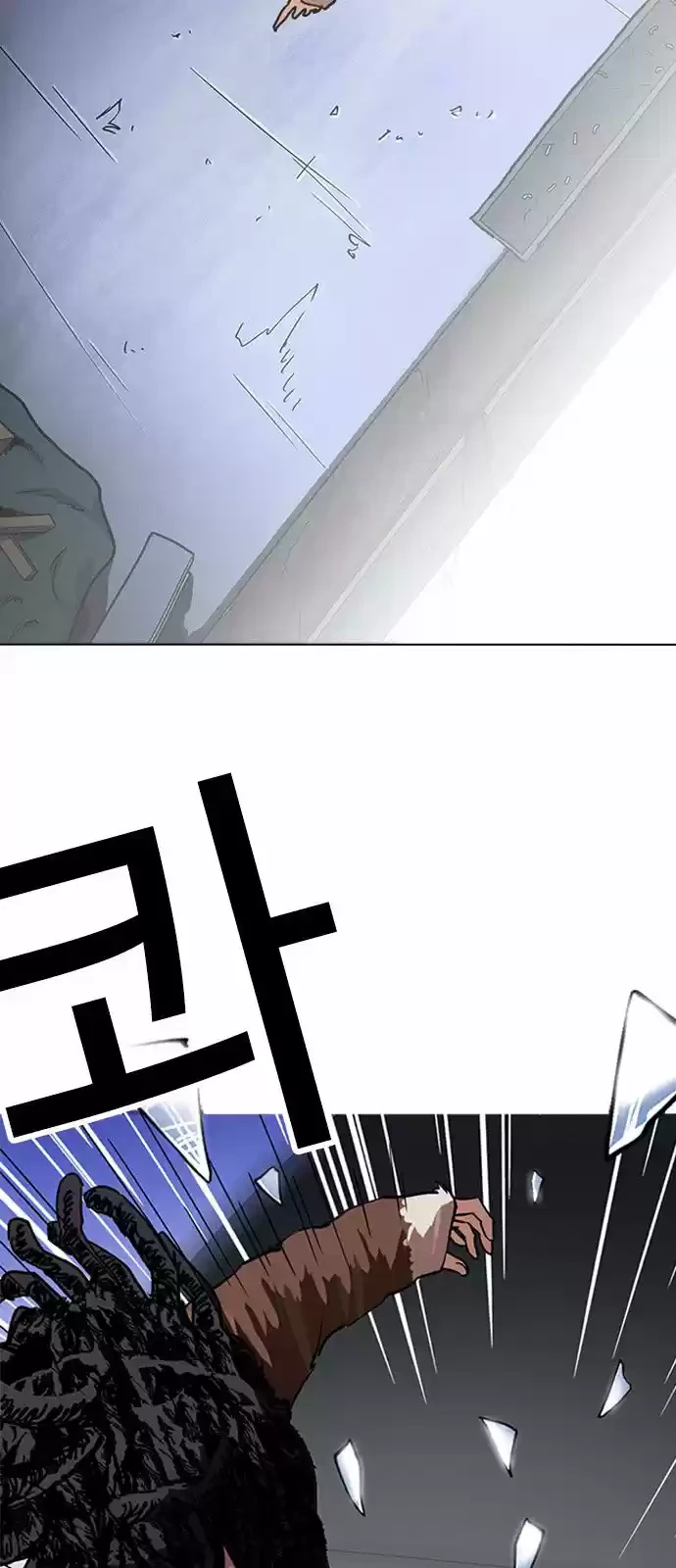 Nueva Cara  > Capitulo 222 > Page 541