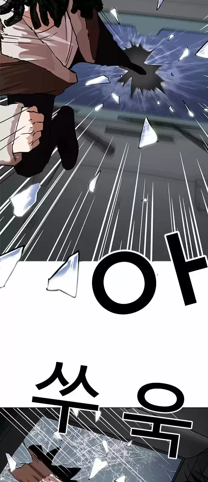 Nueva Cara  > Capitulo 222 > Page 551