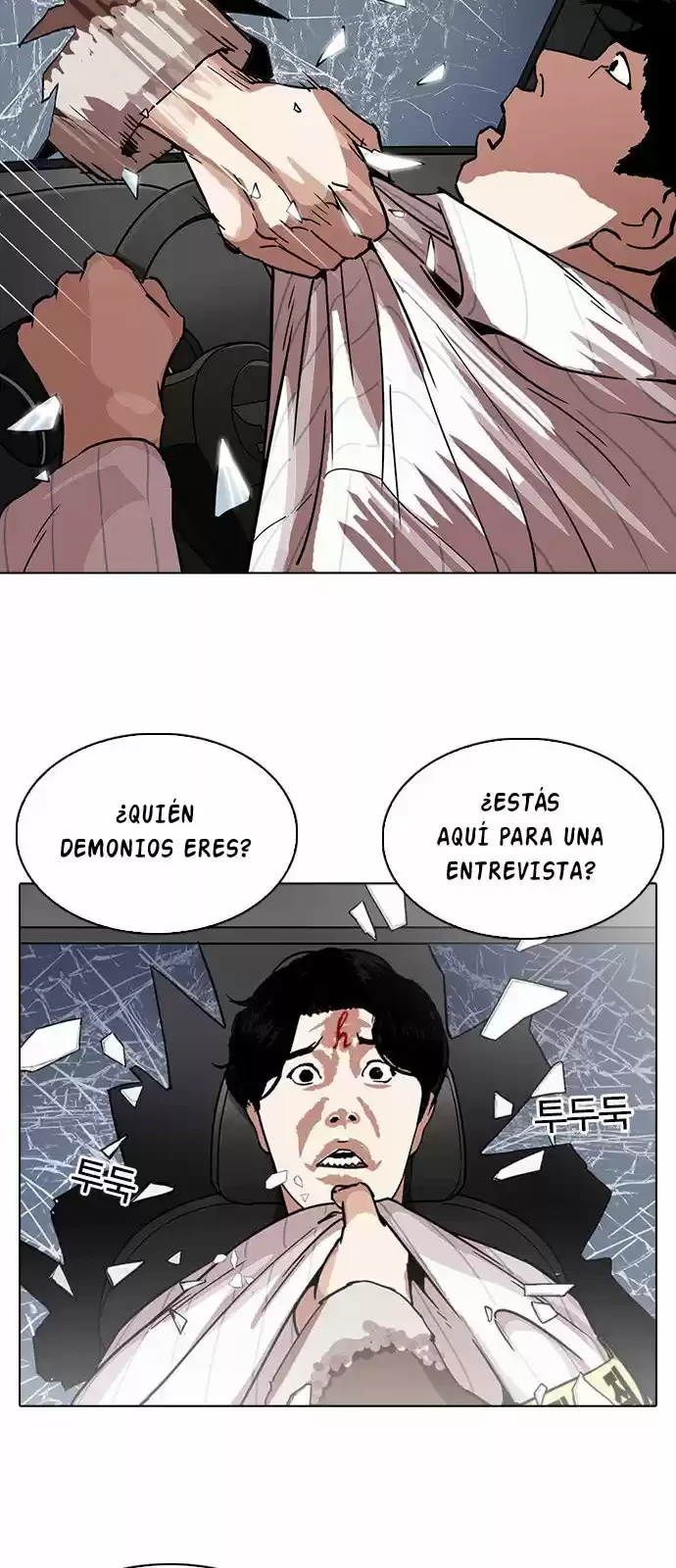 Nueva Cara  > Capitulo 222 > Page 561