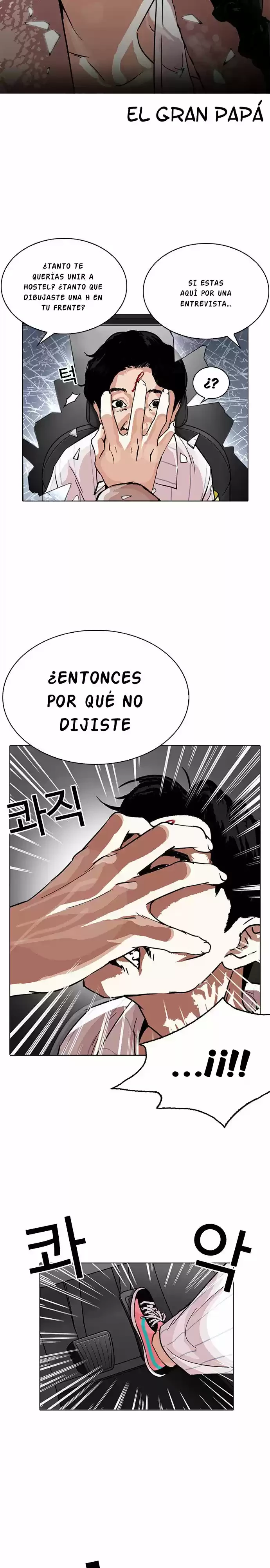Nueva Cara  > Capitulo 223 > Page 31