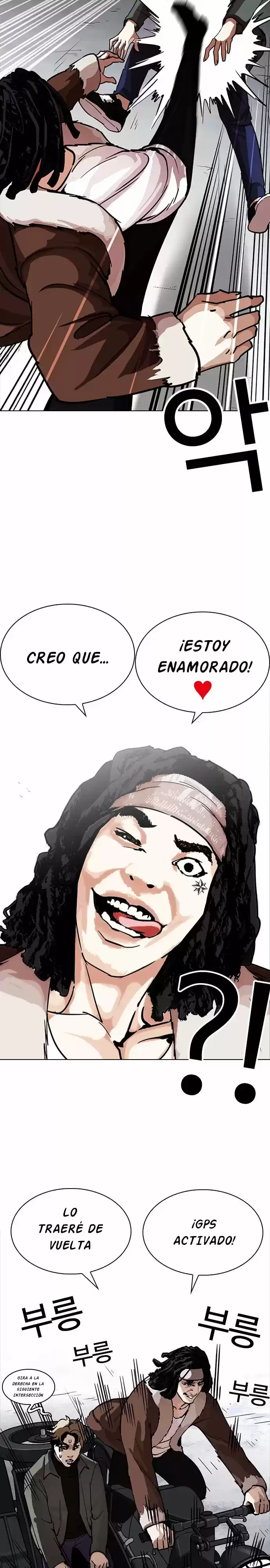 Nueva Cara  > Capitulo 224 > Page 71