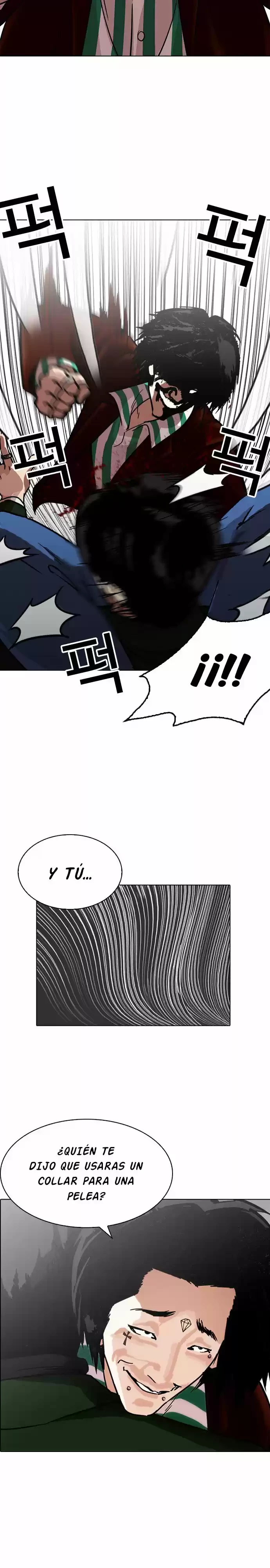 Nueva Cara  > Capitulo 224 > Page 221